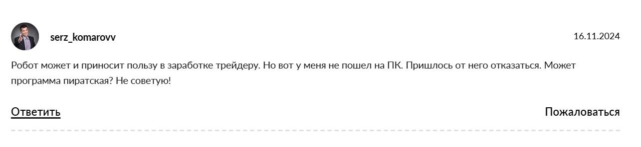 fkviking com bot fkviking com bot