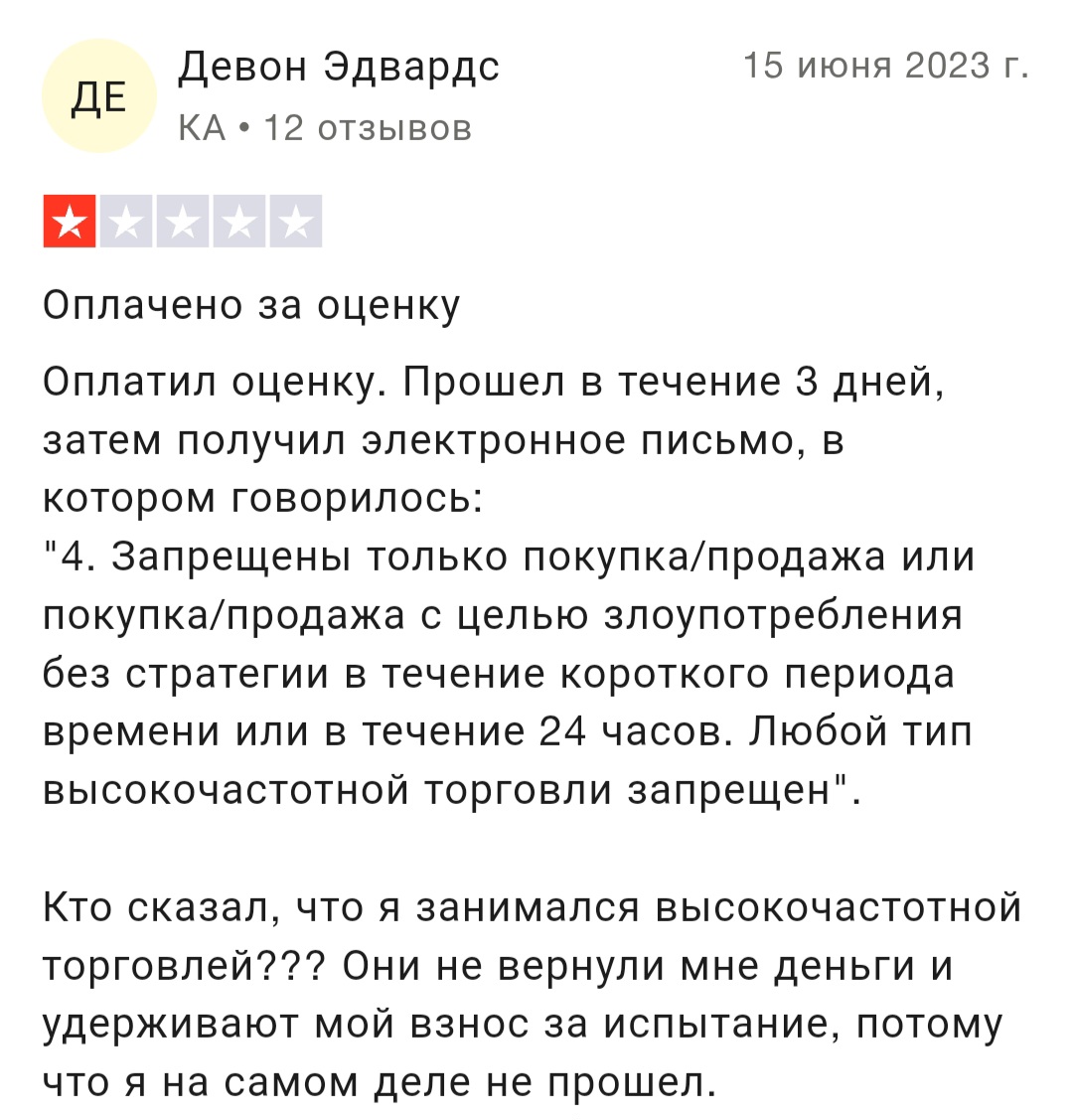 forex prop firm forex prop firm