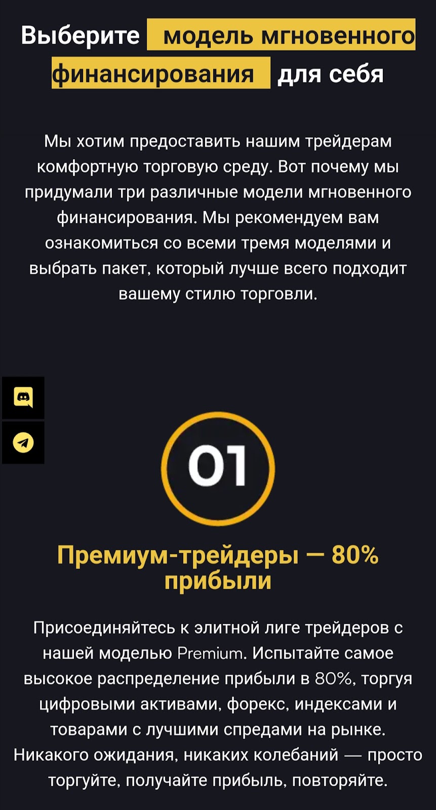 forex prop firm forex prop firm