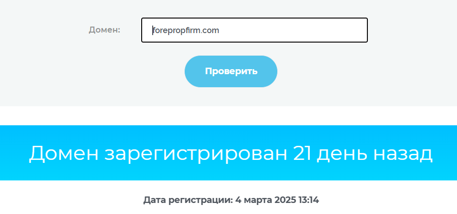 forex prop firm forex prop firm