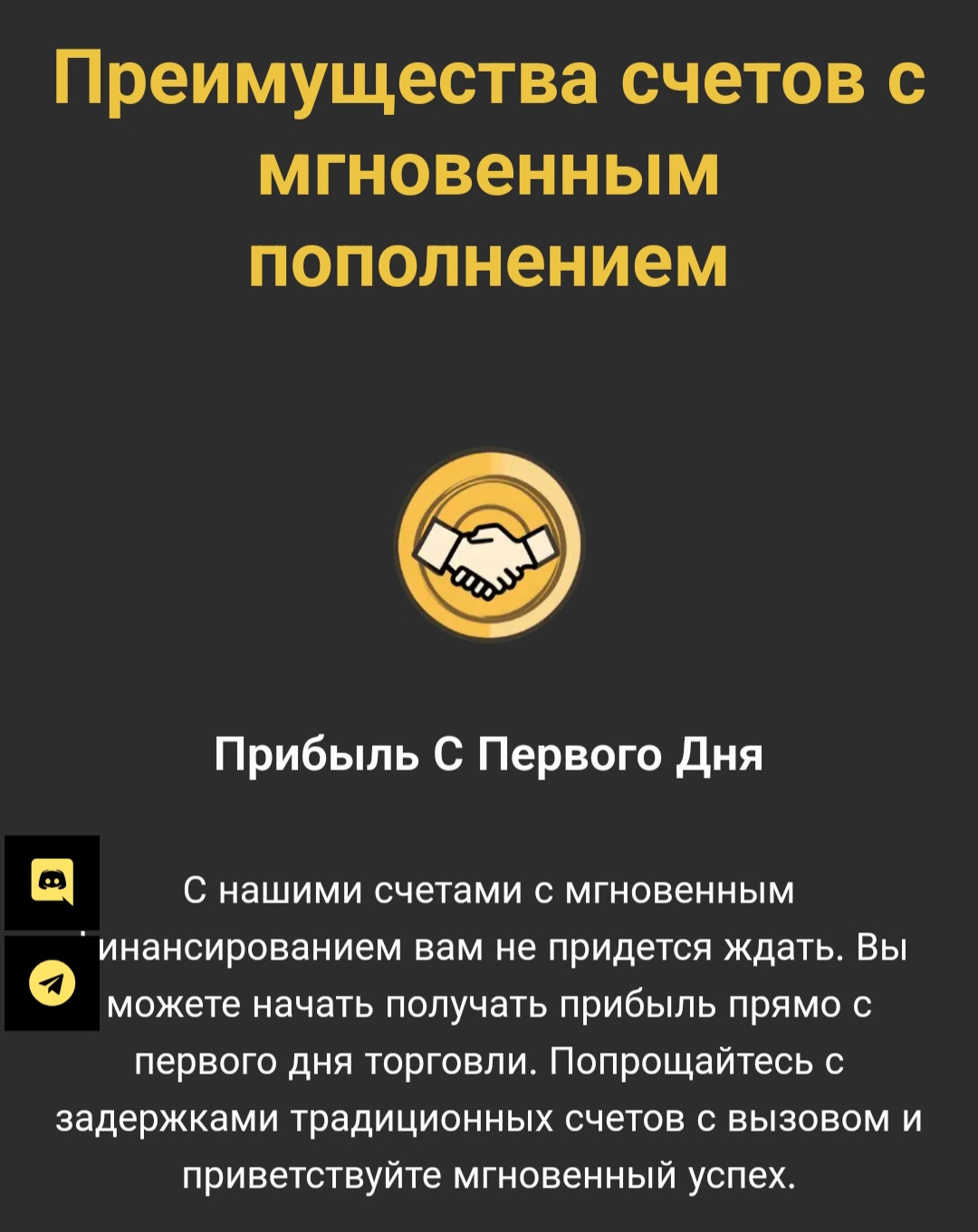 forex prop firm forex prop firm