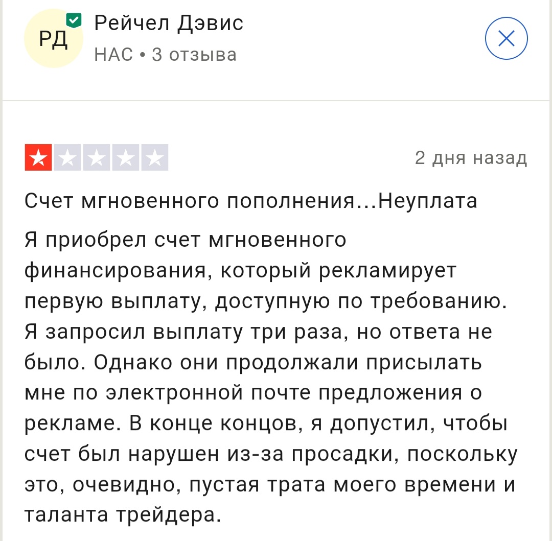 forex prop firm forex prop firm