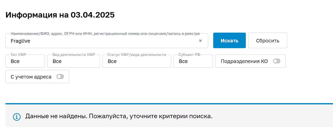 fraglive com fraglive com
