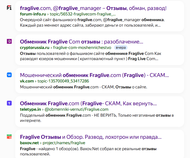 fraglive com отзывы fraglive com отзывы