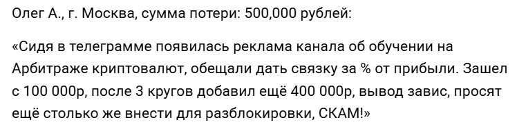 fraglive обменник fraglive обменник