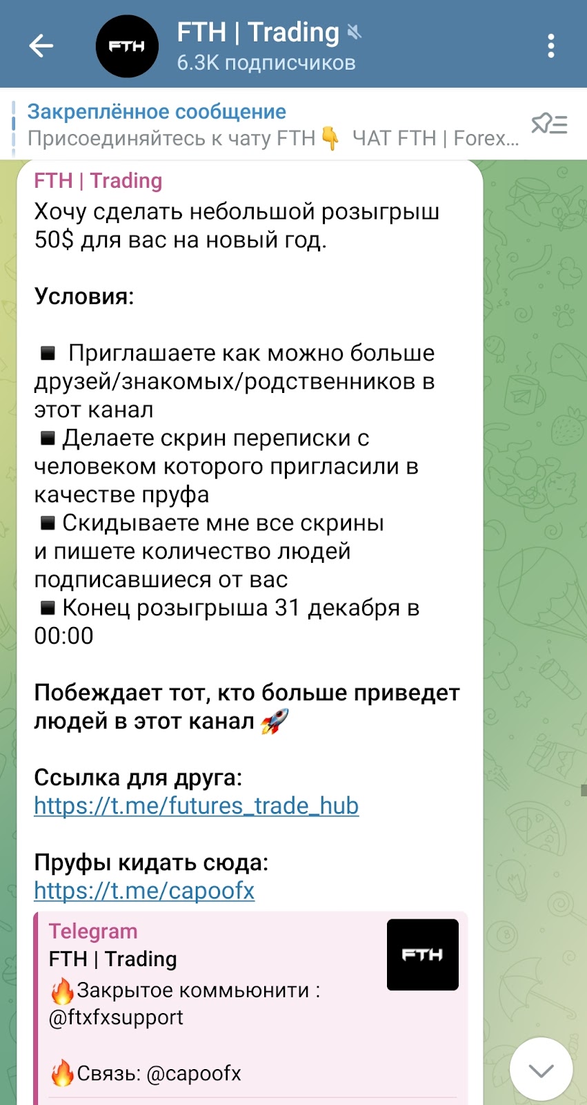 fth trading fth trading