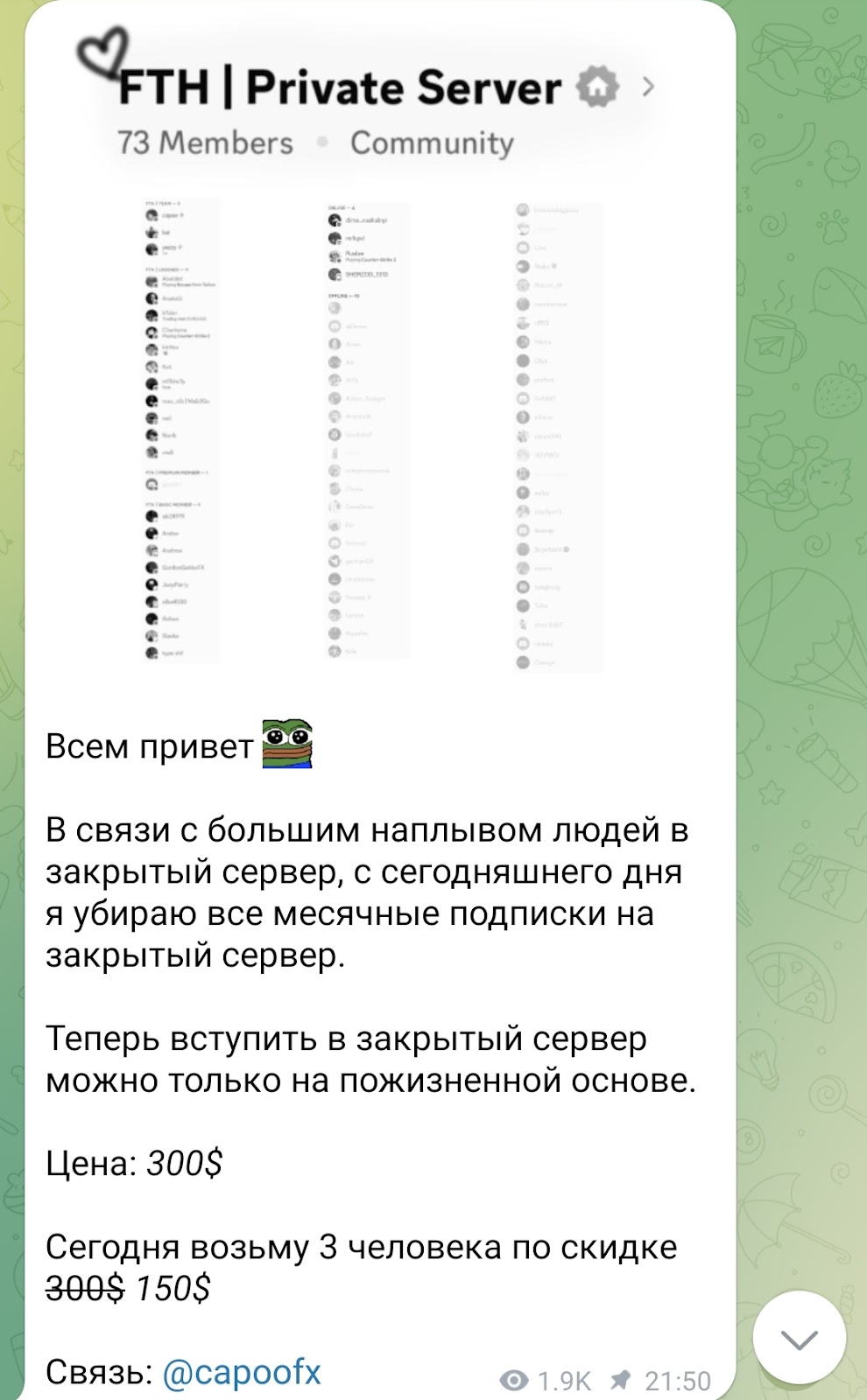 fth trading биржа fth trading биржа