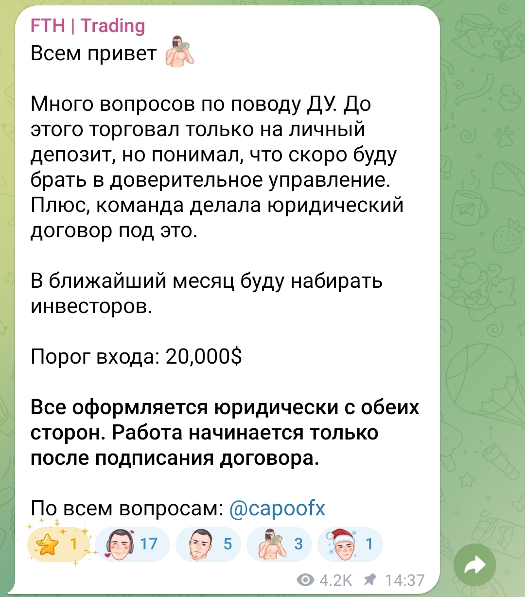 futures_trade_hub futures_trade_hub