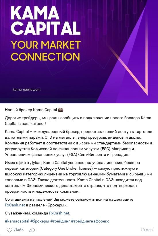 fxcash com fxcash com