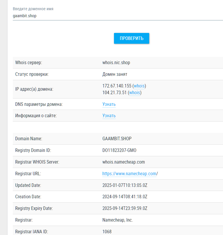 gaambit обменник gaambit обменник