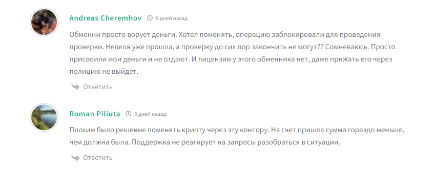 gaambit отзывы gaambit отзывы