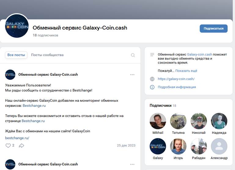 Galaxy Coin Galaxy Coin