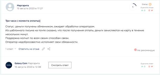 Galaxy Coin Galaxy Coin