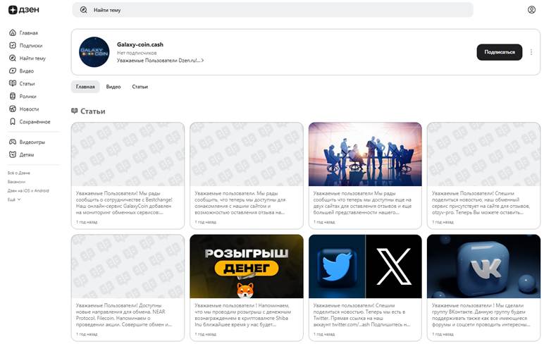 Galaxy Coin Cash Galaxy Coin Cash