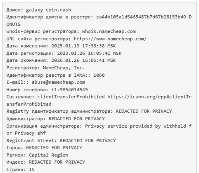 Galaxy Coin Cash Galaxy Coin Cash