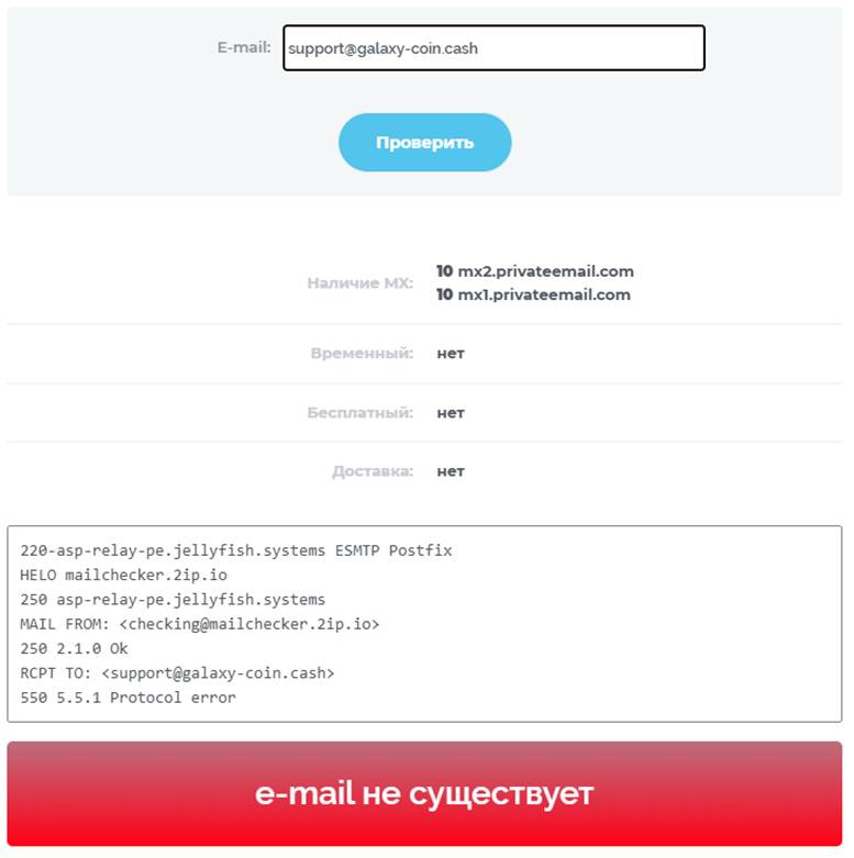 Galaxy Coin Cash Galaxy Coin Cash