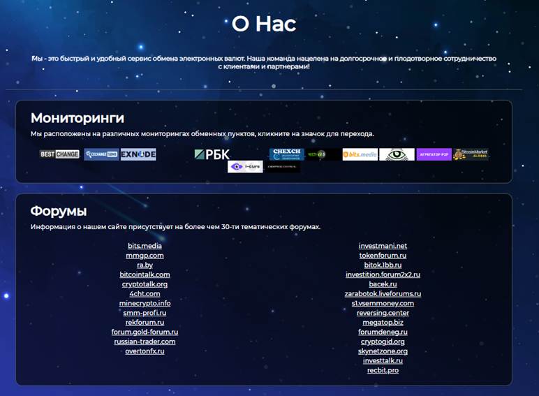 Galaxy Coin отзывы Galaxy Coin отзывы
