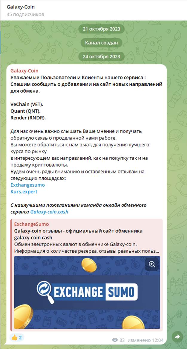 GalaxyCoinCash GalaxyCoinCash