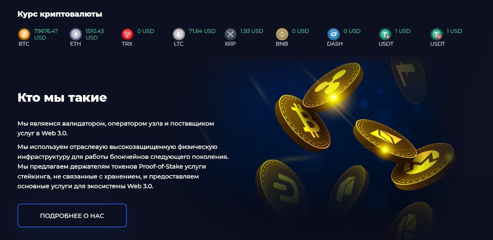 гарант стейкинг отзывы гарант стейкинг отзывы