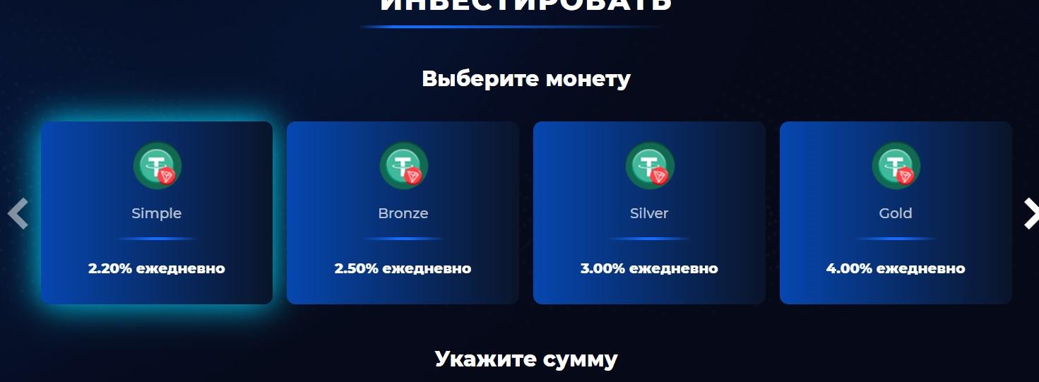 GarantStaking Ren GarantStaking Ren