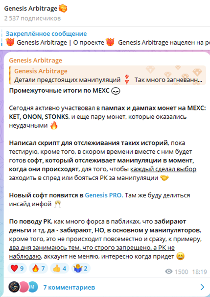 Genesis Links Genesis Links