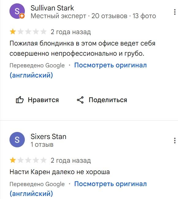 geneva global отзывы geneva global отзывы