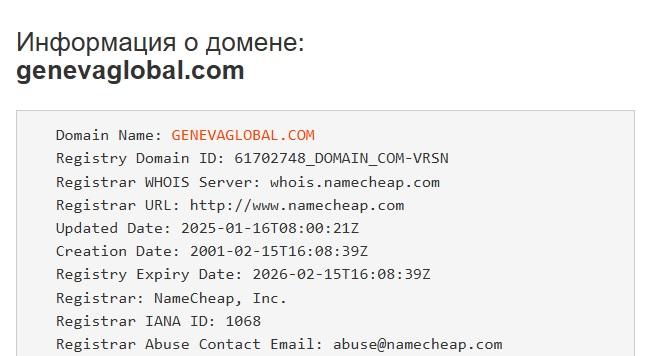 genevaglobal com genevaglobal com