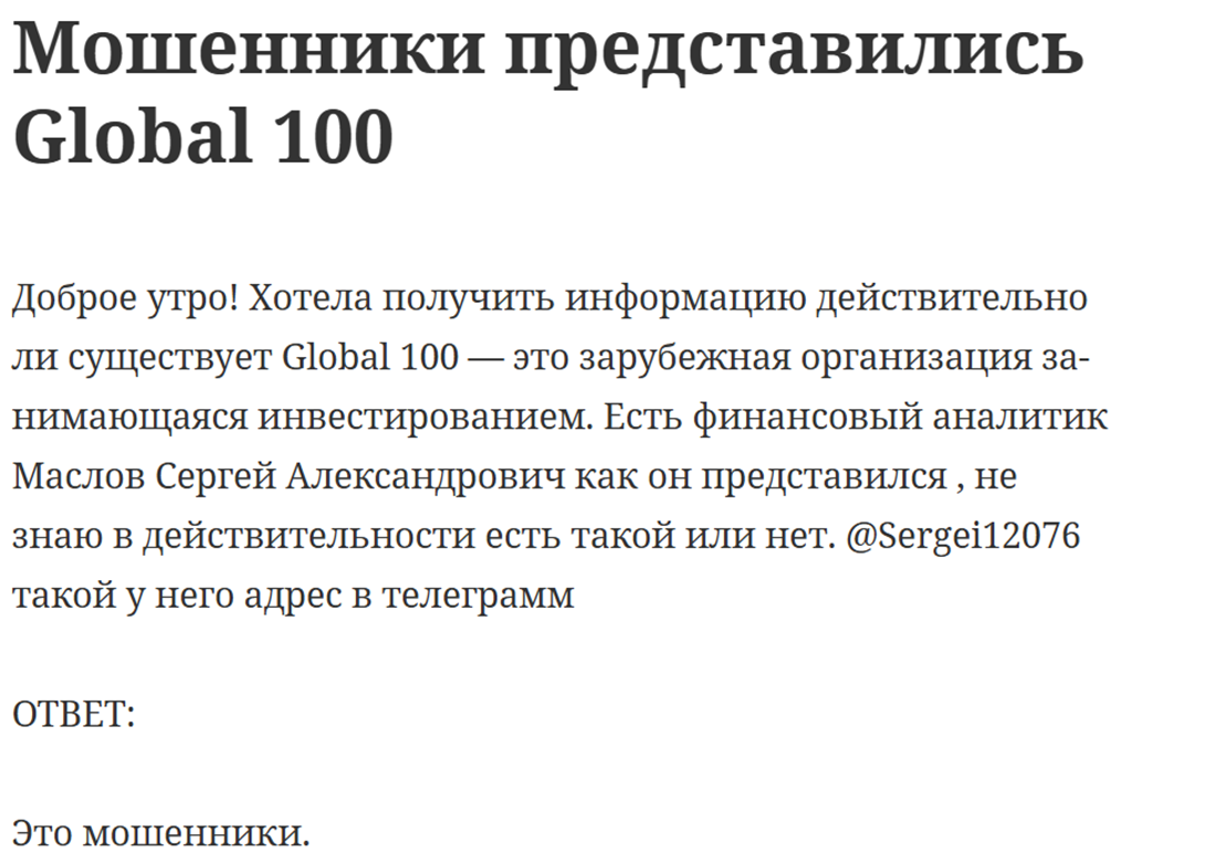 Global 100 Global 100