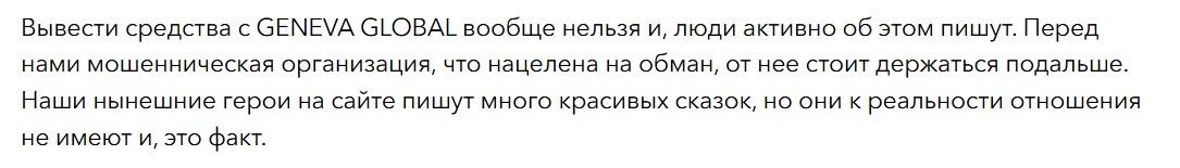 Global Impact Ventures Global Impact Ventures