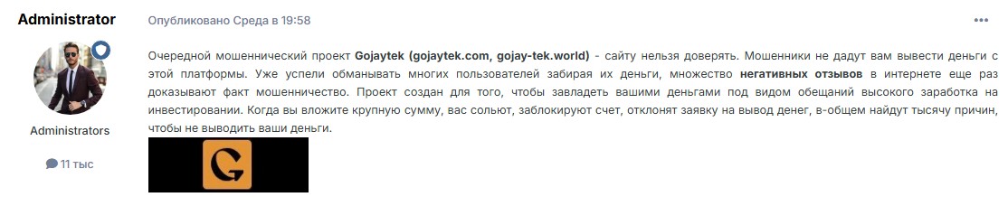 gojay tek world gojay tek world