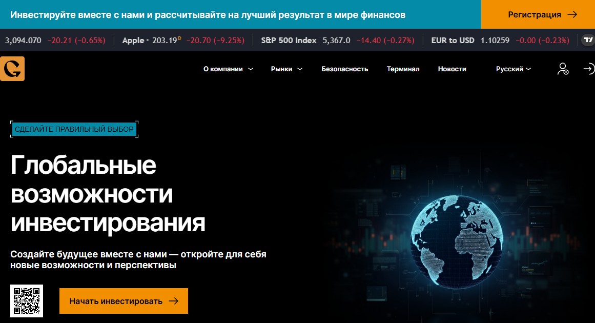 gojaytek отзывы gojaytek отзывы