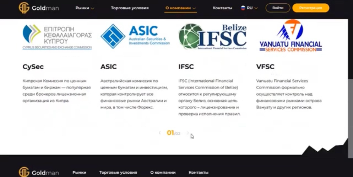 goldman group крипто goldman group крипто