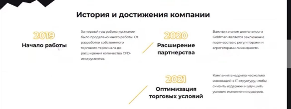 goldmansgroup goldmansgroup