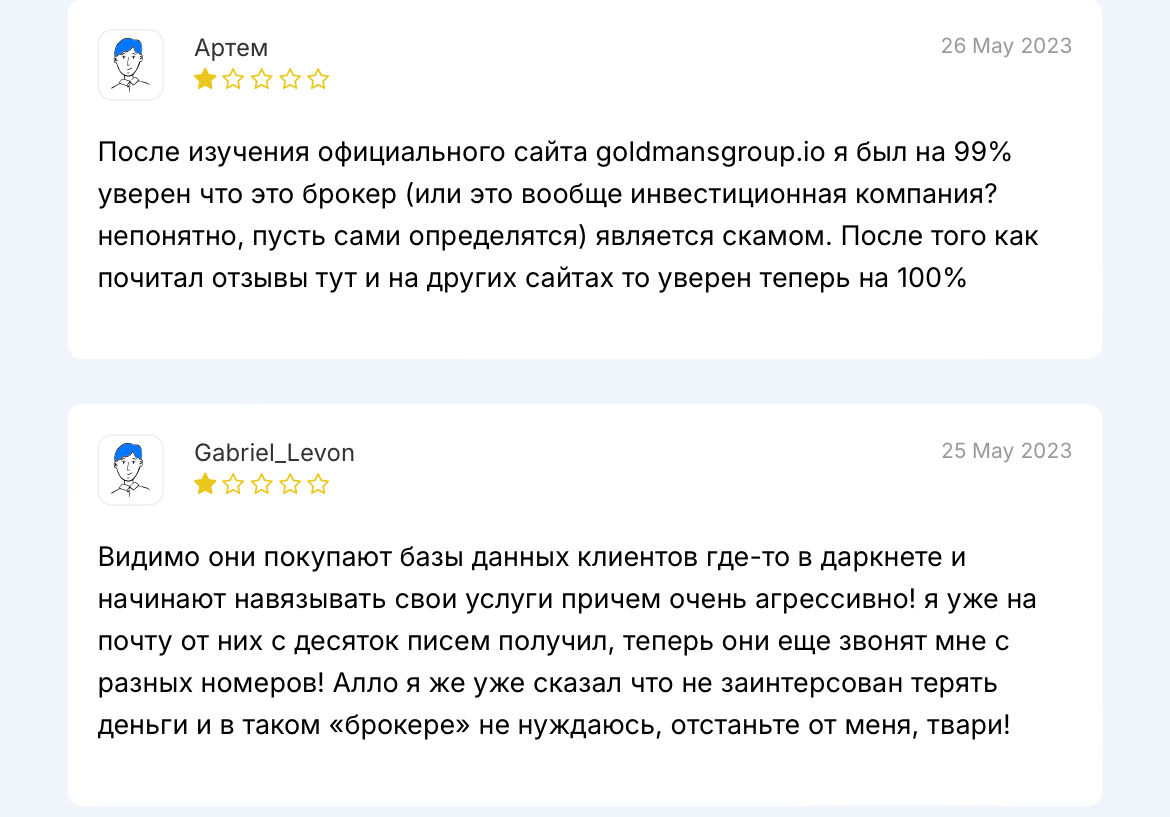 goldmansgroup отзывы goldmansgroup отзывы