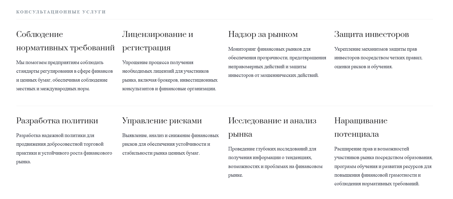 guyanasecuritiescouncil us guyanasecuritiescouncil us