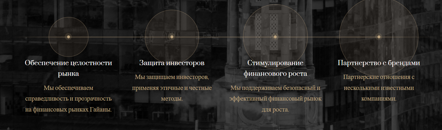 guyanasecuritiescouncil us guyanasecuritiescouncil us