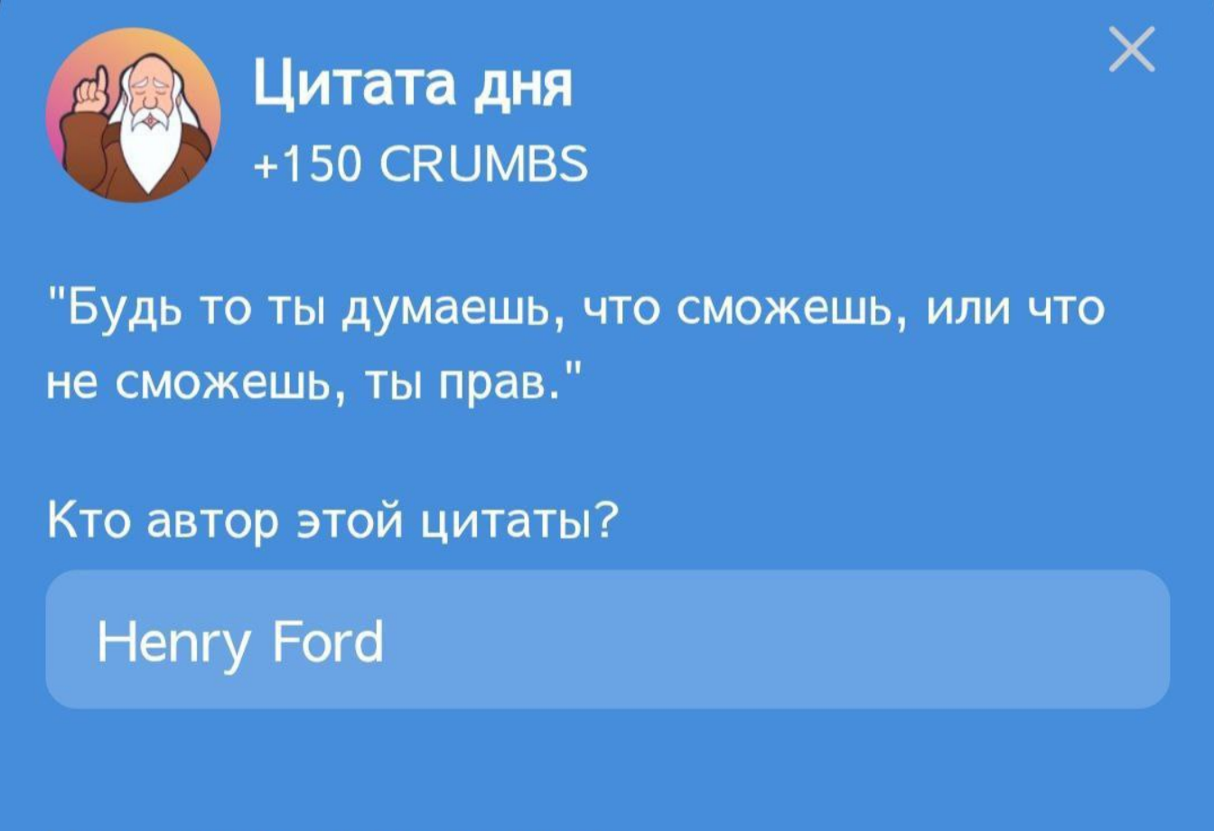 Hrum комбо дня Hrum комбо дня