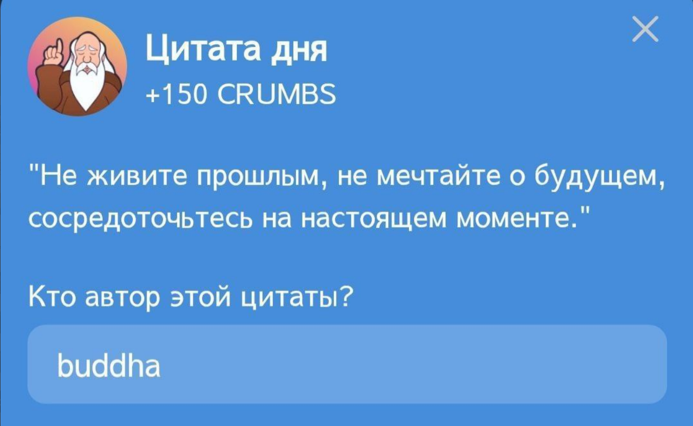 Hrum комбо дня Hrum комбо дня