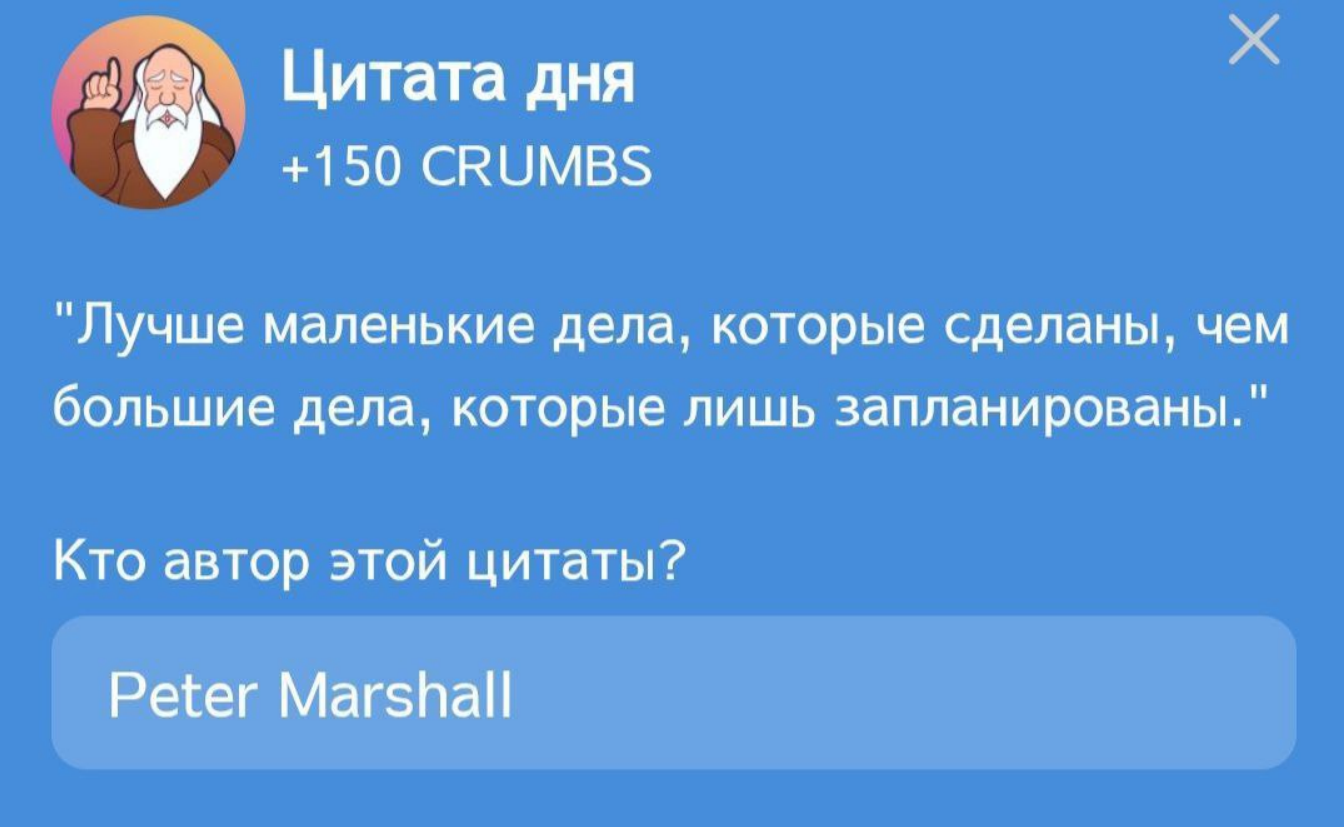 Hrum комбо дня Hrum комбо дня