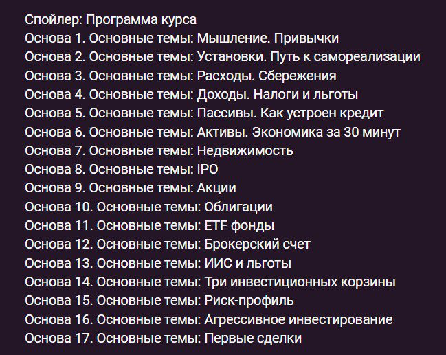 игорь мартынов тг игорь мартынов тг