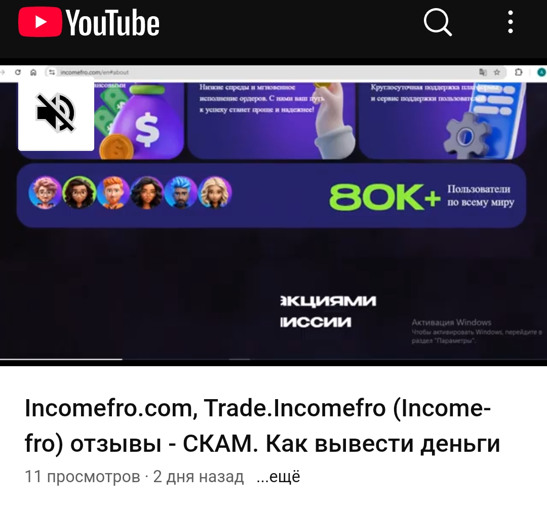 incomefro com incomefro com