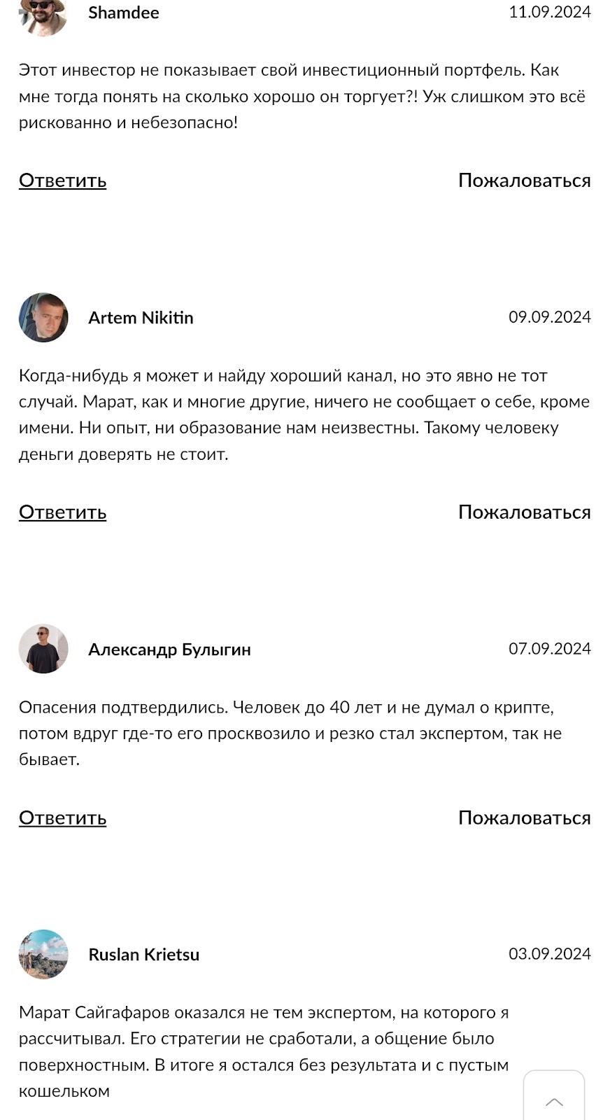 Invest Finance Marat Invest Finance Marat