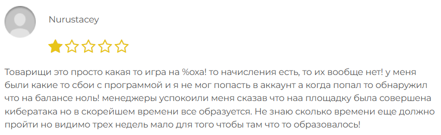 invest fond net отзывы invest fond net отзывы