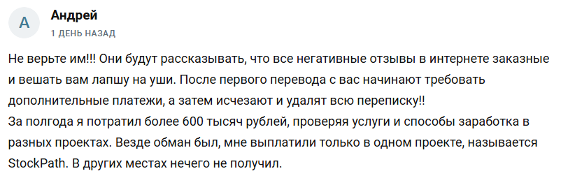 Invest Traid Invest Traid