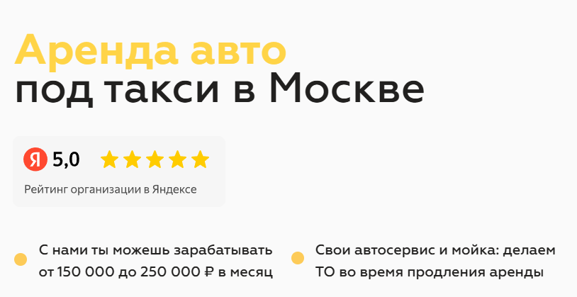 инвестиции в stax инвестиции в stax