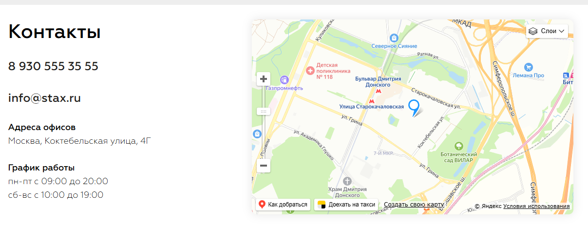 инвестиции в stax инвестиции в stax