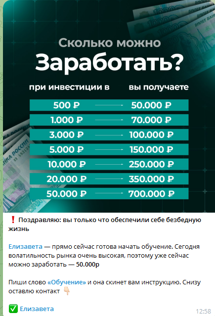 Инвестиционный Путь Стань Миллионером Инвестиционный Путь Стань Миллионером