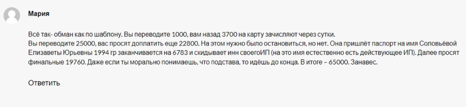 Инвестиционный Путь Стань Миллионером Elizabeth отзывы Инвестиционный Путь Стань Миллионером Elizabeth отзывы