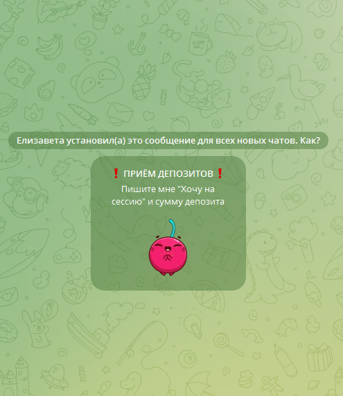 Инвестиционный Путь Стань Миллионером Елизавета отзывы Инвестиционный Путь Стань Миллионером Елизавета отзывы