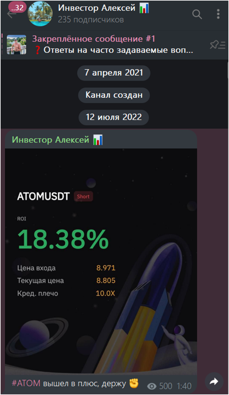 инвестор алексей инвестор алексей